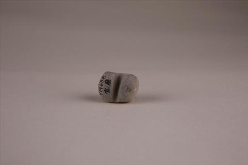 商椭圆形凹槽夹细砂灰褐陶网坠