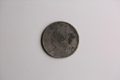 中华民国九年造袁世凯像壹圆银币