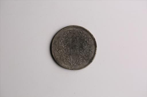 中华民国九年造袁世凯像壹圆银币