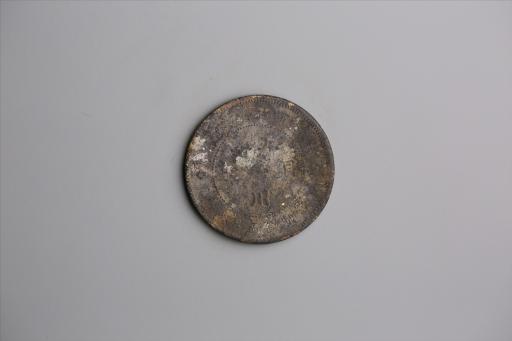 中华民国元年军政府造当制钱五十文四川铜币