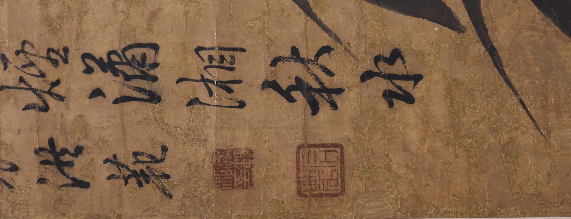 清洪范水墨秋水林泉图轴