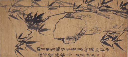 清洪范水墨秋水林泉图轴