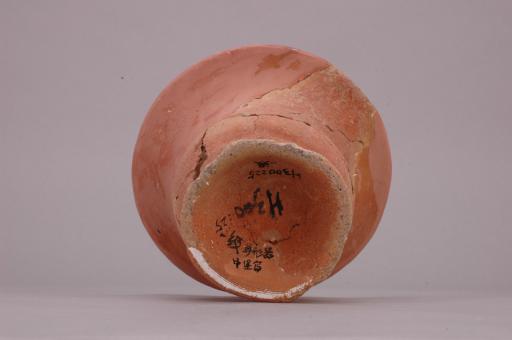 新石器时代大溪文化红陶尊