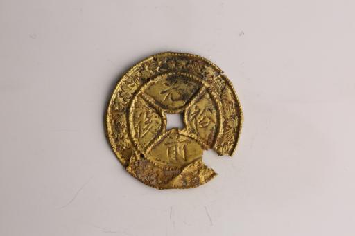 明圆形“光前裕后”錾刻十字交叉纹金压胜钱