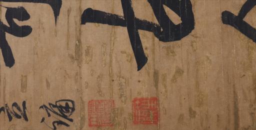 清蒋立鏞行书尝将静契观天地对联