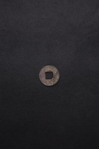 东汉圆形方孔五铢铜钱