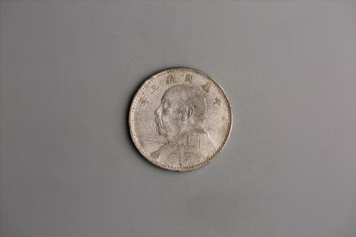 中华民国三年袁世凯像壹圆银币