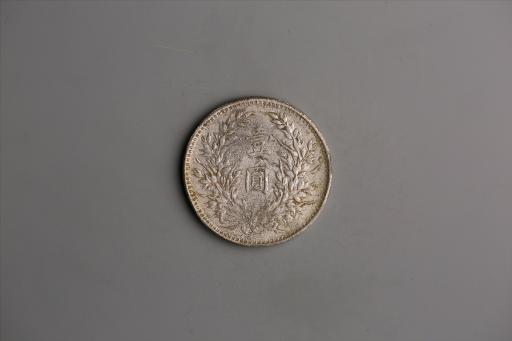 中华民国三年袁世凯像壹圆银币