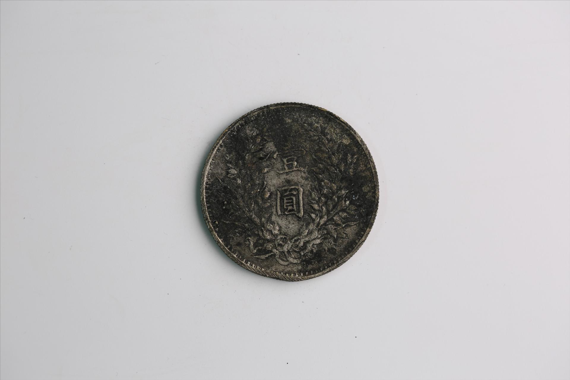 中华民国九年造袁世凯像壹圆银币