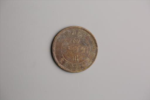 中华民国二年军政府造当制钱一百文四川铜币