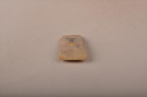 新石器时代屈家岭文化弧顶弧刃黄褐色石锛