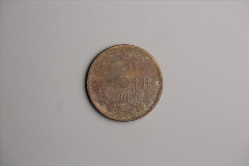 中华民国二年军政府造当制钱一百文四川铜币