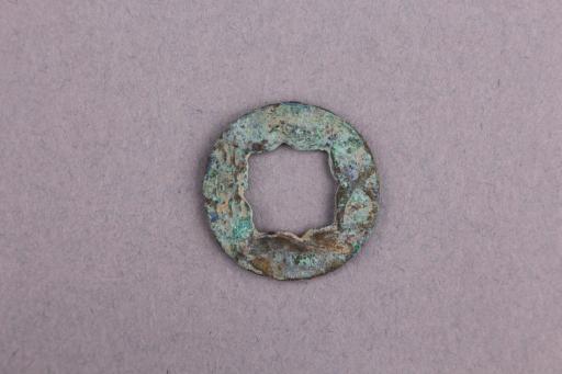 汉花孔剪轮五铢