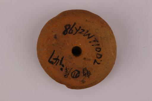 新石器时代大溪文化夹砂红陶纺轮