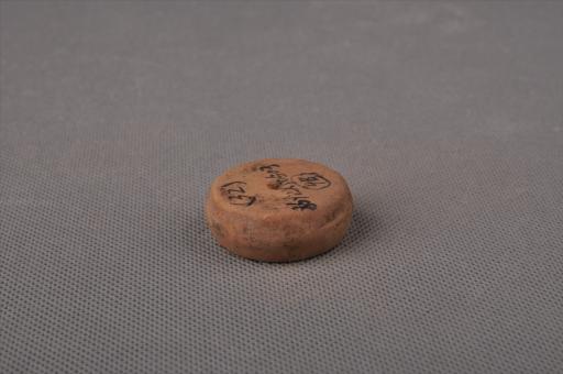 新石器时代屈家岭文化算珠形中穿夹细砂黄褐陶纺轮
