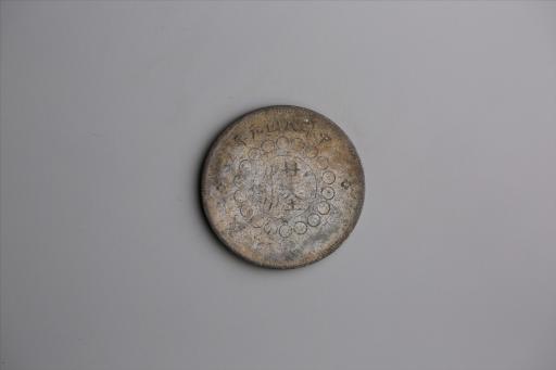 中华民国元年军政府造当制钱五十文四川铜币