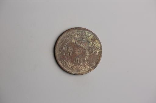 中华民国二年军政府造当制钱一百文四川铜币