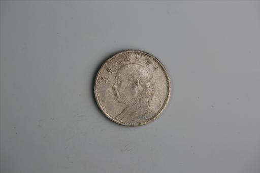 中华民国九年造袁世凯像壹圆银币