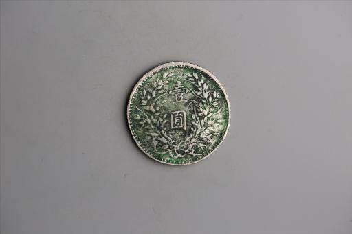 中华民国三年袁世凯像壹圆银币