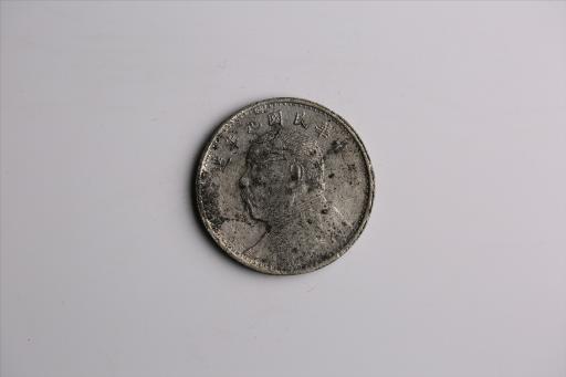 中华民国九年造袁世凯像壹圆银币