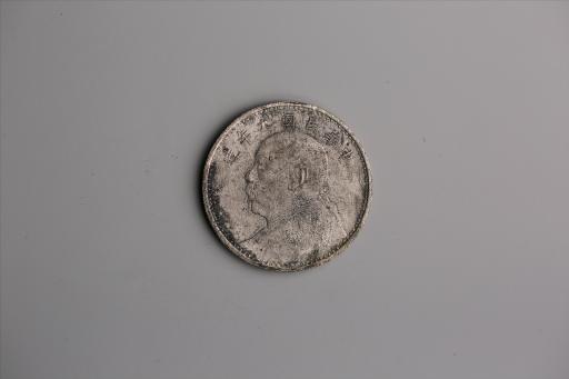 中华民国九年造袁世凯像壹圆银币