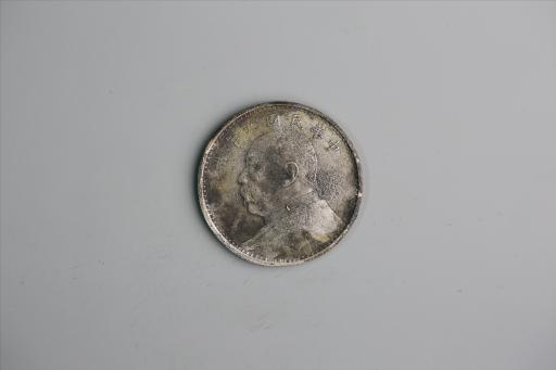 中华民国九年造袁世凯像壹圆银币