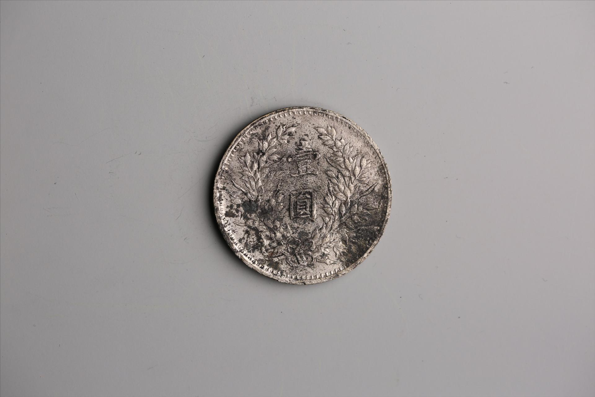 中华民国九年造袁世凯像壹圆银币