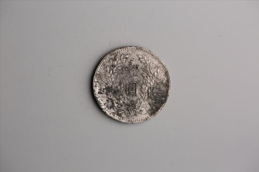 中华民国九年造袁世凯像壹圆银币