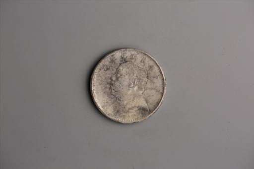 中华民国九年造袁世凯像壹圆银币