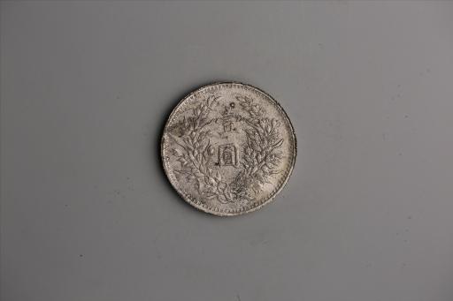 中华民国九年造袁世凯像壹圆银币