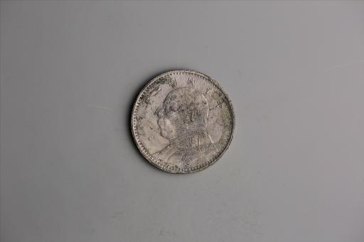 中华民国三年袁世凯像壹圆银币