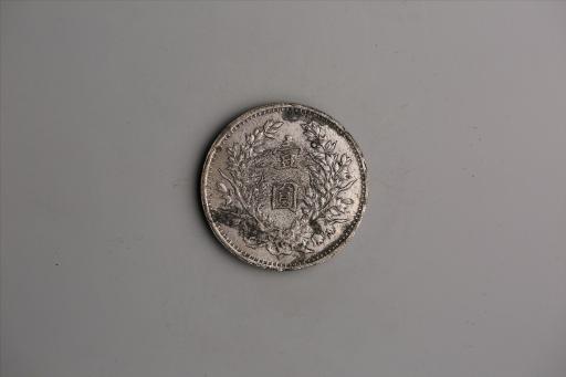 中华民国九年造袁世凯像壹圆银币