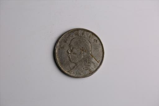 中华民国九年造袁世凯像壹圆银币