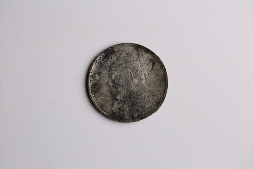 中华民国九年造袁世凯像壹圆银币