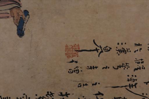 中华民国钱越孙设色达摩渡江图轴