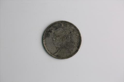 中华民国九年造袁世凯像壹圆银币