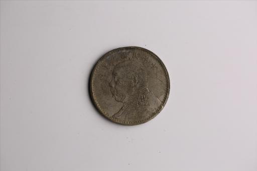 中华民国九年造袁世凯像壹圆银币