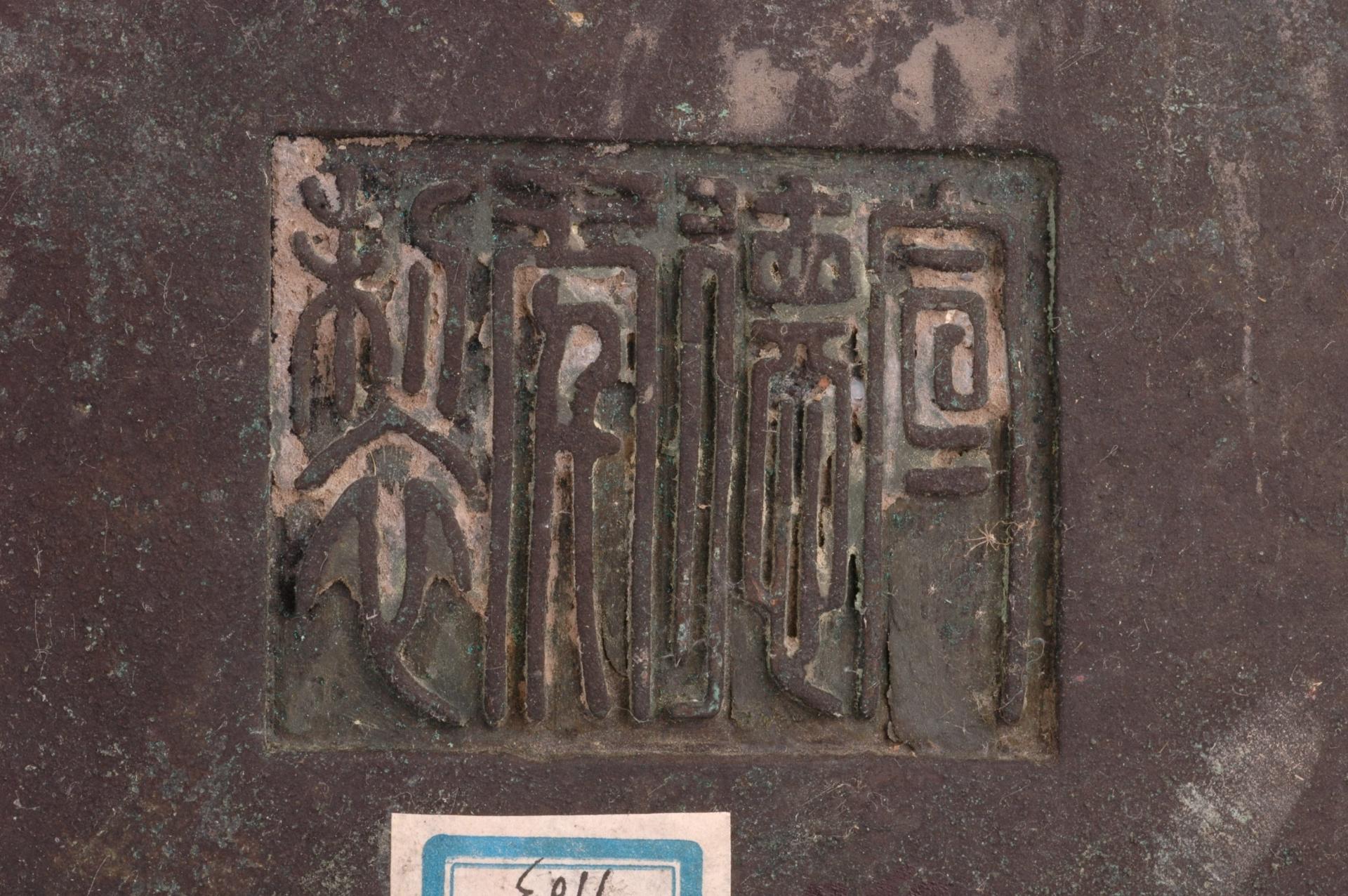 清提梁式双耳三锥状足铜香炉