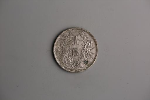 中华民国九年造袁世凯像壹圆银币