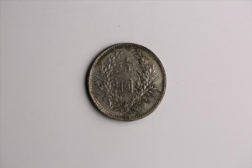 中华民国九年造袁世凯像壹圆银币