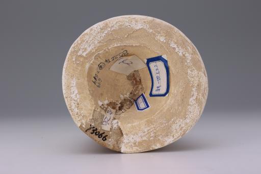 新石器时代城背溪文化戳印纹红陶支座