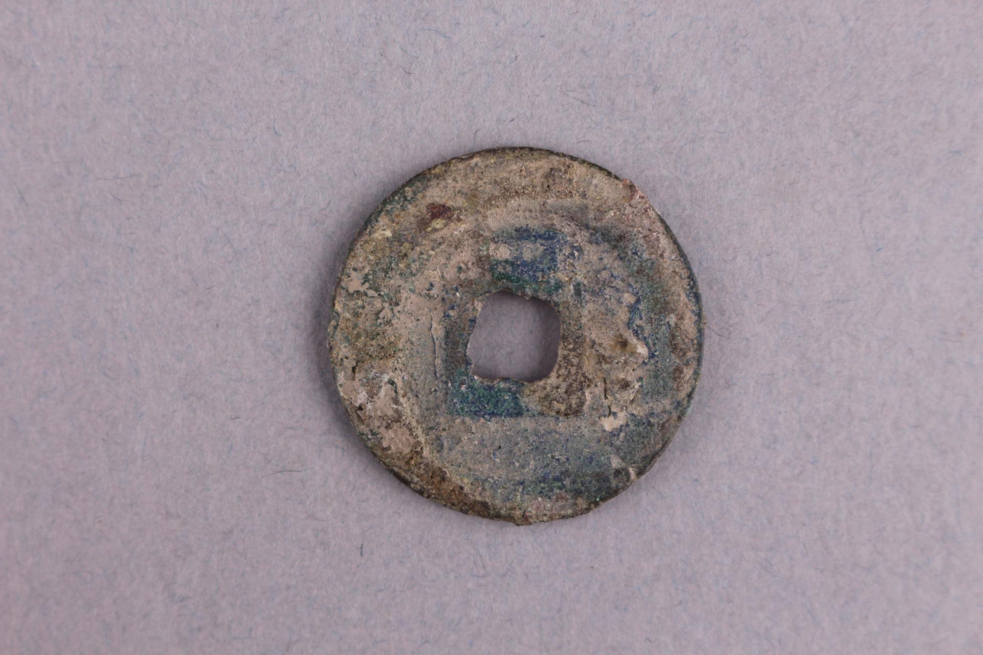 宋背二楷书嘉定通宝铜钱