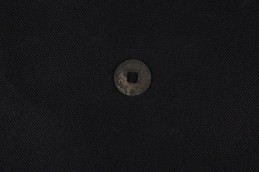 北宋皇宋通宝铜钱币