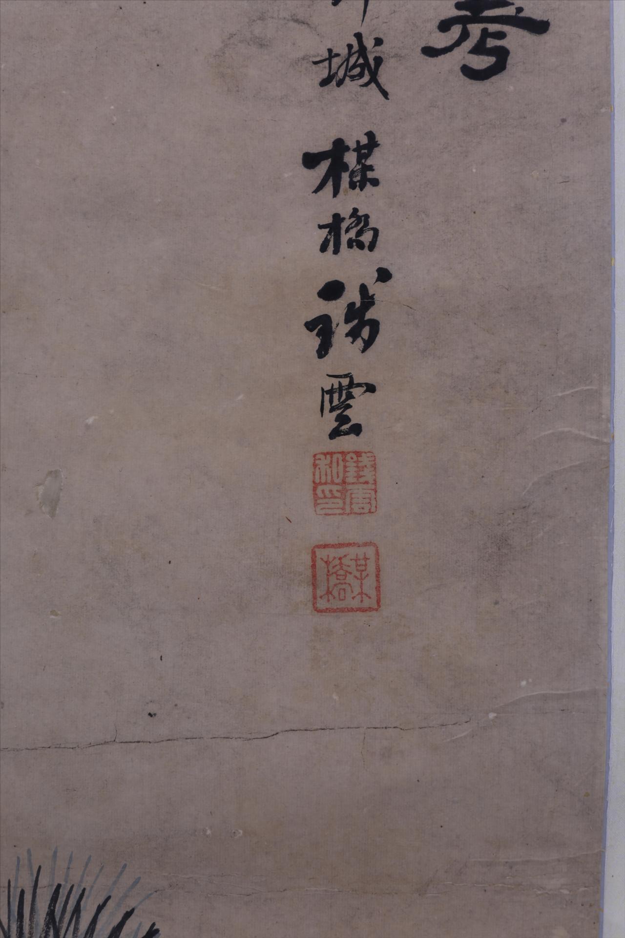 清钱云设色大富贵亦寿考图轴