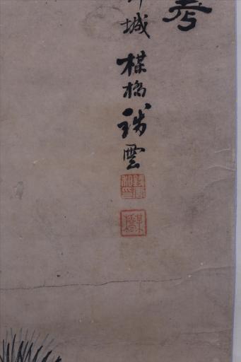 清钱云设色大富贵亦寿考图轴