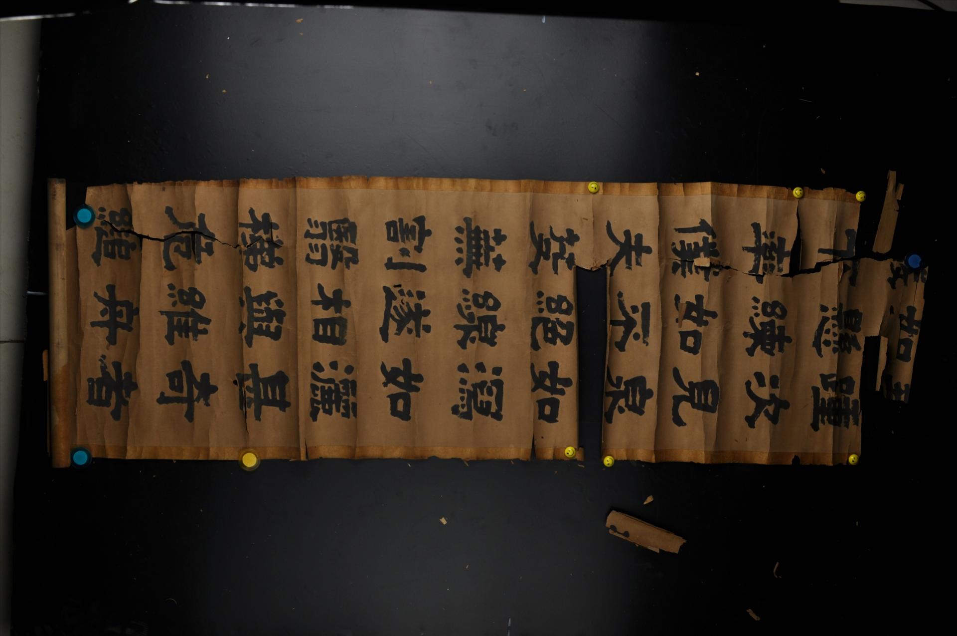 中华民国王步点隶书白居易三游洞序书轴