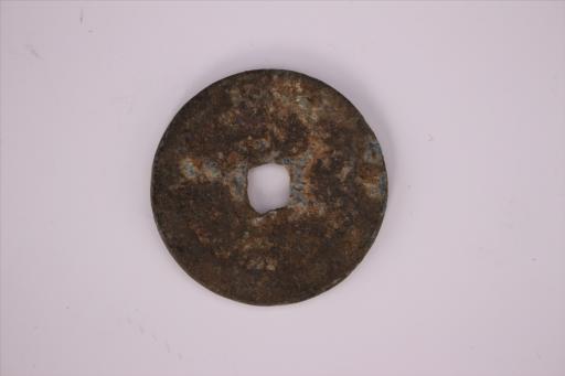 北宋圆形方穿圣宋元宝铜钱