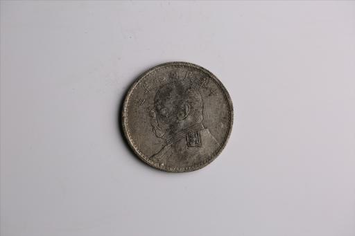 中华民国九年造袁世凯像壹圆银币