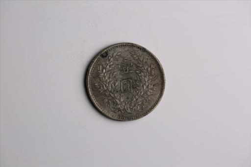 中华民国九年造袁世凯像壹圆银币