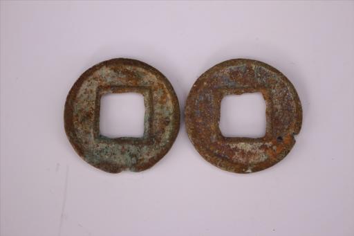 三国蜀圆形方孔直白五铢铜钱